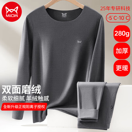 大家使用猫人MiiOW男士保暖内衣男阳离子无痕秋冬情侣保暖加厚随做工如何？评测三周心得分享！