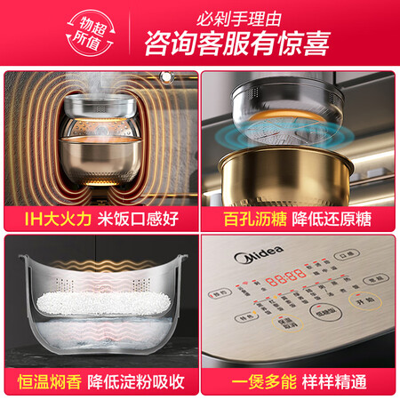 美的mb-40lh5与苏泊尔40Hc55哪个好?区别大吗?