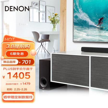 天龙DHT-S316怎么样？做工如何？