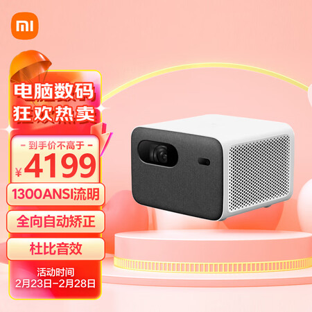全方位剖析米家米家投影仪2 Pro好不好用？全面解析曝光！