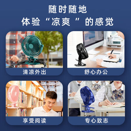 优缺点评测卡莱澳 USB小风扇电风扇小电扇 便携迷你手持夹子充电小真实反馈如何？内幕感受揭秘！