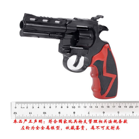 行业人说说【18厘米全金属】侧开左轮砸子炮纸玩具枪全合金1：2.05经典收感觉如何？告知一个月真相分享！