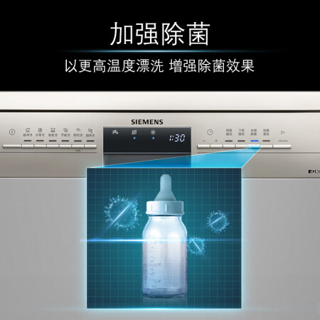 西门子sj236i01jc和海尔EW10028 BK性价比实测_http://www.meifudie.com_好物_第4张