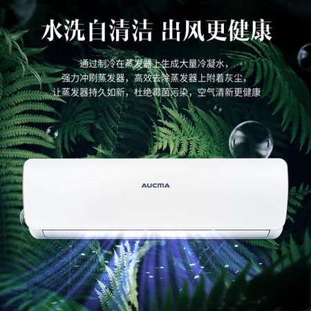 澳柯玛KF-35GWBpC303-FT3怎么样？质量好吗？