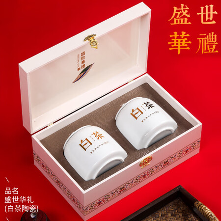 评测感受体验宋品宋品安吉白茶使用后评价好吗？心得体会必看！