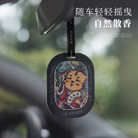 上手说说梦多福5片装（出入平安+帅+奉旨发财+年年有余+美若天仙）真实体验诉说？吐槽三个月感受分享！