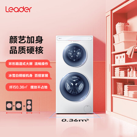 统帅13KG滚筒洗衣机TQG130-B99W3U1怎么样?有谁用过?