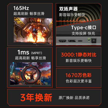 选择评测酷开 31.5英寸曲面电竞显示器 质量好不好？分享两星期感受分享！