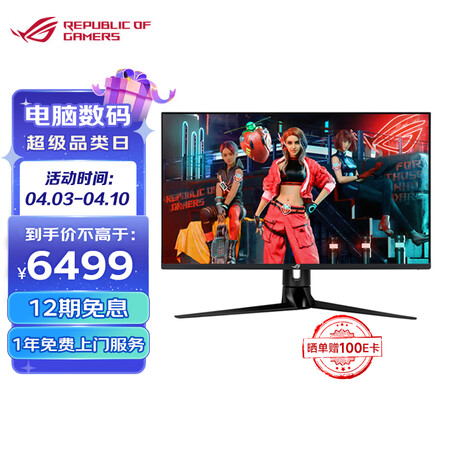 华硕pg32uq和索尼m9哪个值得入手？有什么区别？