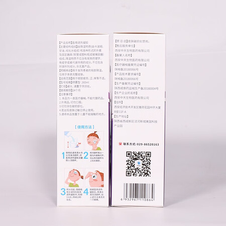 到手说说润诺明 蓝莓叶黄素抗疲劳眼药水滴眼液缓解眼干眼涩疲劳红血丝眼睛痒疼红肿测评好不好？三个月使用揭秘质量内幕！