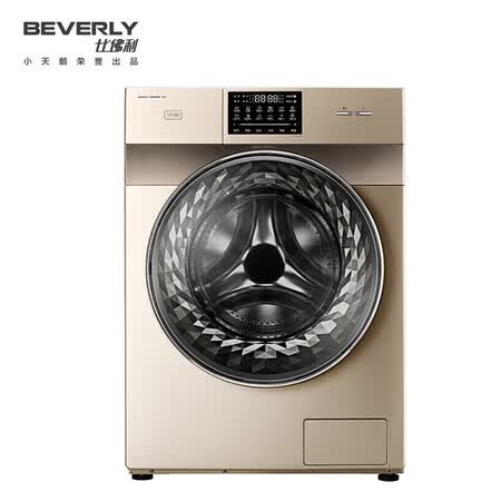 比佛利 BEVERLY洗衣机滚筒洗烘一体机10公斤BVL1D100EG6怎么样？上档次吗？