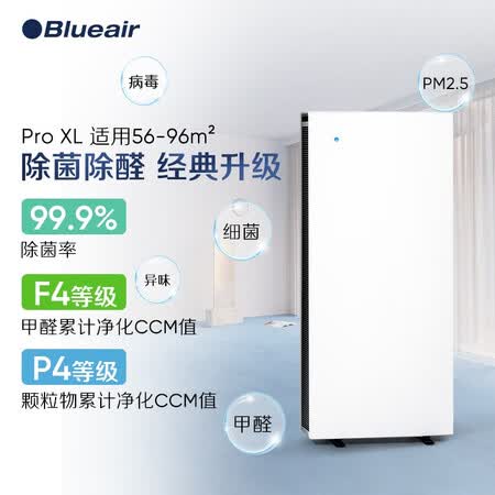 布鲁雅尔Pro XL怎么样?质量靠谱吗?