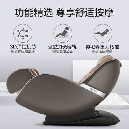 摩摩哒RT5858按摩椅怎么样?口碑如何?