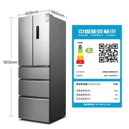 格力晶弘336升魔法冰箱怎么样?评测好吗?
