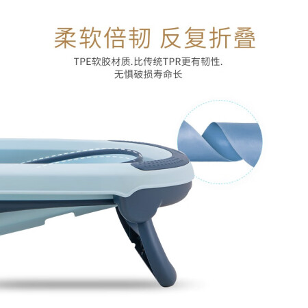 日康（rikag）日康（rikag）浴盆 婴儿洗澡盆宝宝折叠浴性价比高吗_http://www.meifudie.com_好物_第5张