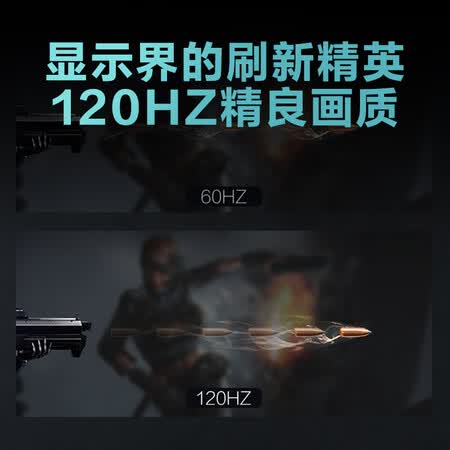 海信65E75F和55E75F哪个好?有什么区别?