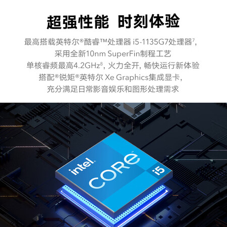 荣耀magicbook x14和14选择哪个好？有什么区别呢？