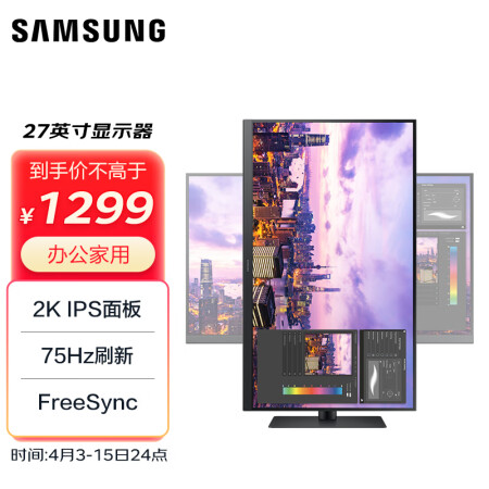 三星s27b610eqc和aocq27p10哪个好？有啥区别？