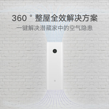 米家新风机和空气净化器哪个好?区别大吗?