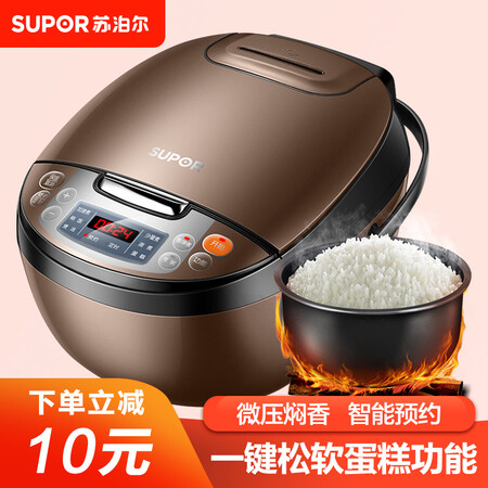 苏泊尔cfxb40fc829-75和美的wfs4037哪个好?区别大不大?