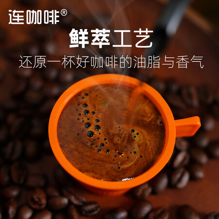 全方位分析连咖啡每日意式7颗装体验反馈优缺点？了解三星期真相分享！