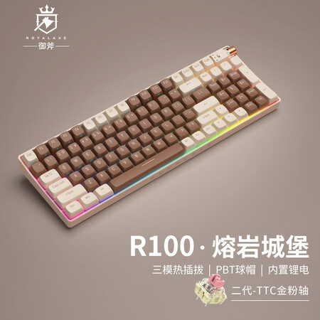御斧r100和y98选择哪个好些？有区别没有？