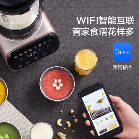 美的破壁机215和217哪个好?有何区别?