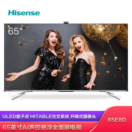 海信65e8d和65e9a哪个好?区别有吗?