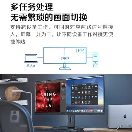 AOC 34英寸WQHD带鱼屏 IPS广色域显示器U34P2BS怎么样?牌子好吗?