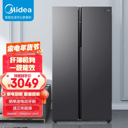 美的BCD-550WKPZM(E)怎么样？评价好吗？