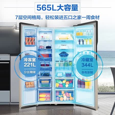 三星565升风冷无霜双开门电冰箱怎么样?有谁用过?