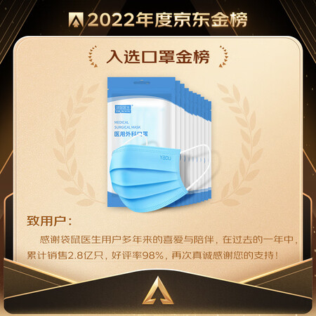 反馈解密袋鼠医生100支包用后真实反馈？用户反馈评价好不好！