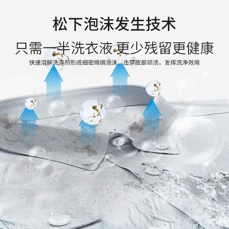 松下洗衣机10公斤 洗烘一体机全新N5系列 XQG100-NGA5E怎么样?谁用过评价?