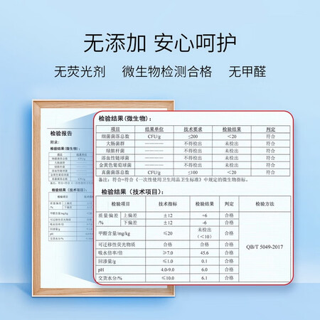 大家揭秘子初子初防溢乳垫值不值的买？全方位深度解析！