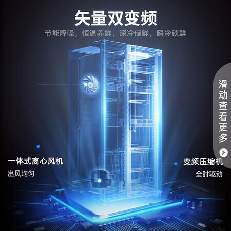 容声536升对开门冰箱怎么样?质量好不好?
