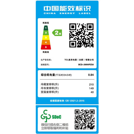 TCLBCD-399WPZ50典雅银怎么样?谁用过评价?