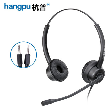 了解吐槽杭普VT200DH 电话耳机客服耳麦呼叫中心话务员专用 手机电脑U参数怎么样？分享三周经验分享！