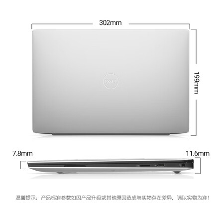戴尔xps 7390和9380哪个好?有没有区别?