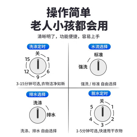 荣事达9公斤洗衣机XPB90-962GKR怎么样？质量好不好？