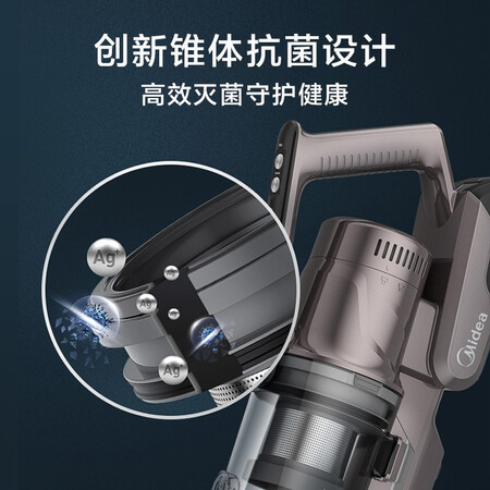 美的P7 MAX吸尘器怎么样？属于什么档次？
