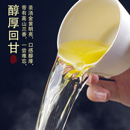 入手剖析好韵当头（haoyudagtou）铁观音Q1口碑评分如何？讲述真实经历！