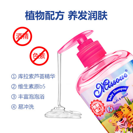 全新评价曝光蜜语柔润洗发水350ml+清爽沐浴露350ml值不值的买？都来看看不会吃亏！