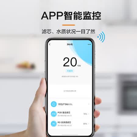美的智简400G母婴直饮净水器(MRC1991A-400G)怎么样?是品牌吗?