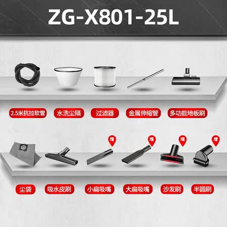 志高ZG-X801吸尘器怎么样?是品牌吗?
