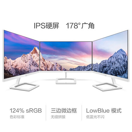 飞利浦 好色三代 27英寸 IPS屏显示器276E9QHSW怎么样?好不好用?