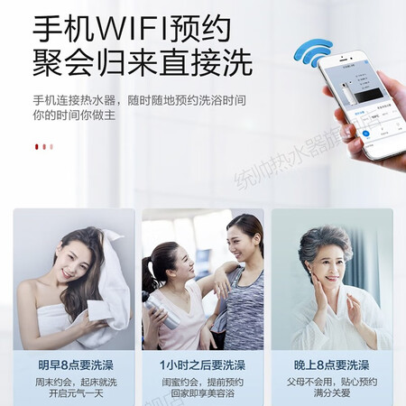 海尔统帅太空能热水器210升做工如何-海尔统帅太空能热水器210升长期使用体验分享_http://www.meifudie.com_好物_第5张