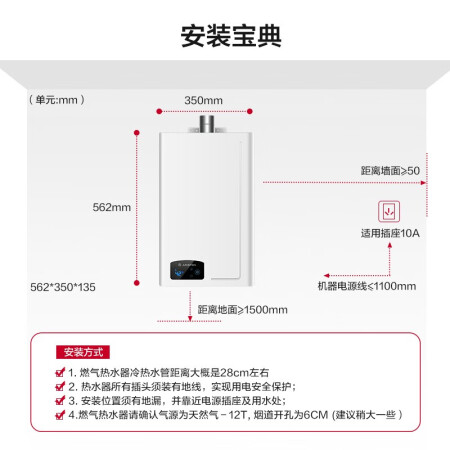 阿里斯顿JSQ 26-Li9 FD质量靠谱不_http://www.meifudie.com_好物_第2张