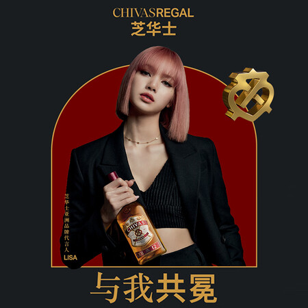 行业人评测芝华士(Chivas)12年苏格兰斯佩赛产区调和型威士忌洋酒100好评都真的吗？使用两个月真相分享！
