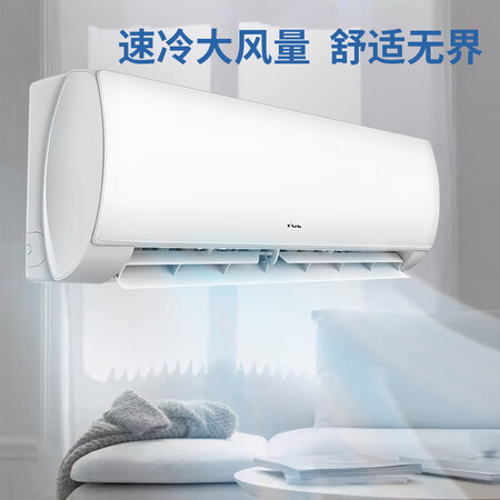 TCLKFRd-26GW/YA21(3)怎么样?上档次吗?