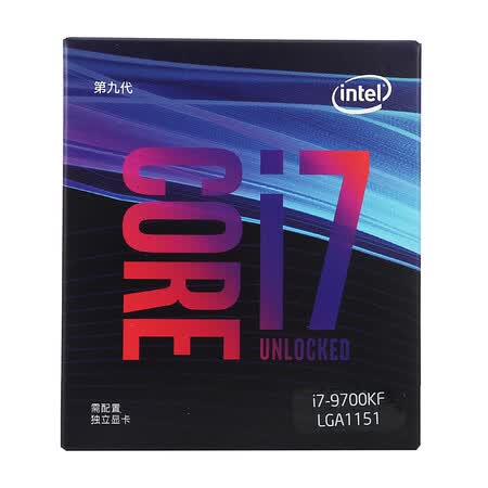 英特尔i79700kf与9700k哪个好?有啥区别?